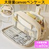 NOELAMOUR Pencil Case, Large Capacity, Cute, Stylish, Multifunctional, For Girls,