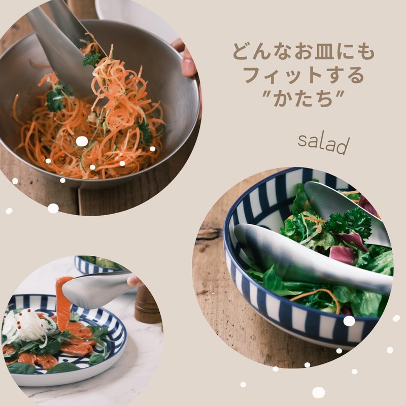 Sori Yanagi Asymmetrical Design Tongs, Fits Any Angle of Bowls