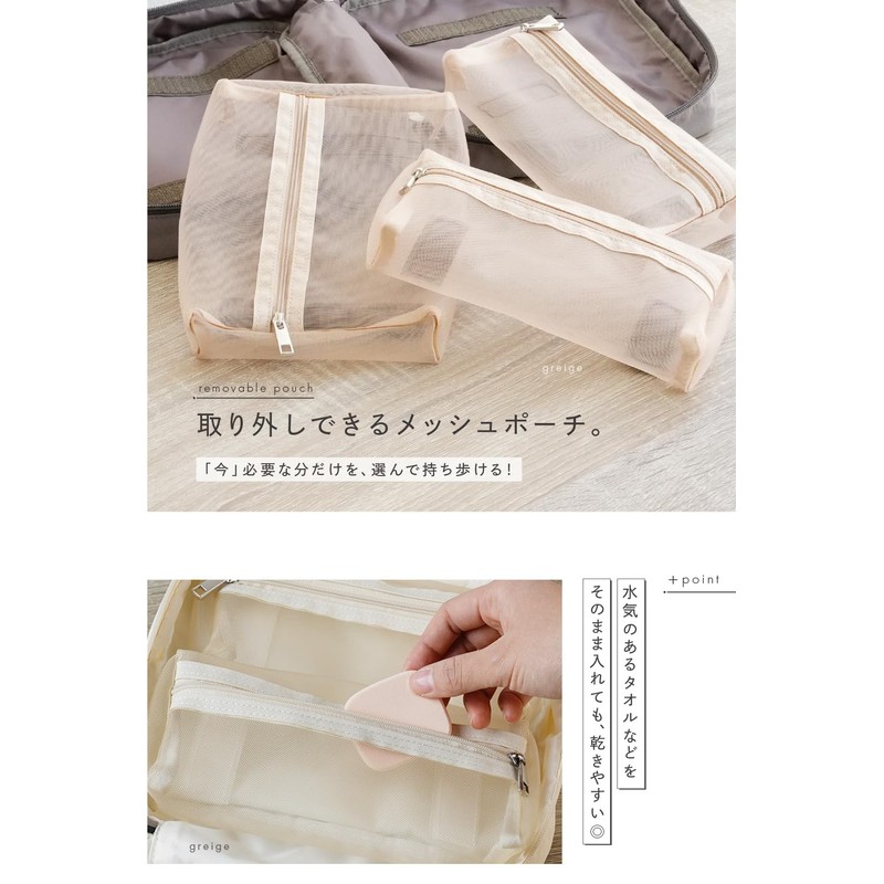 atRise Travel Pouch, Removable with Waterproof Pocket, Hanging, Travel, Storage,