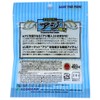 Ecogear #443 Aji Shokunin Series - Aji Must Worm, 2