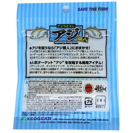 Ecogear #443 Aji Shokunin Series - Aji Must Worm, 2 Inches, Glossy White