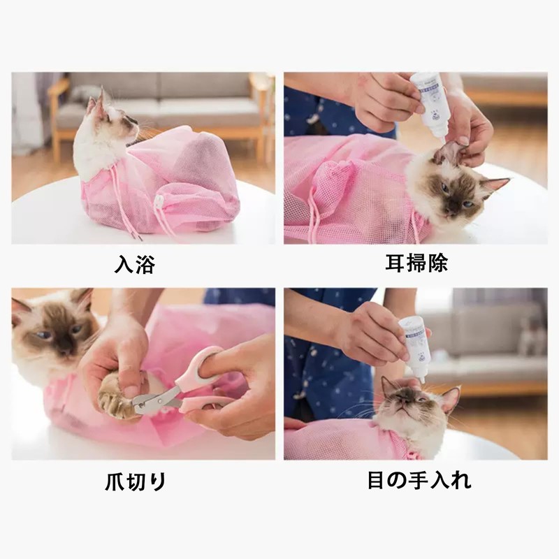 Cats, Anti-escape, Multi-functional Care Bag, Breathable Mesh, Prevents Cat Claw