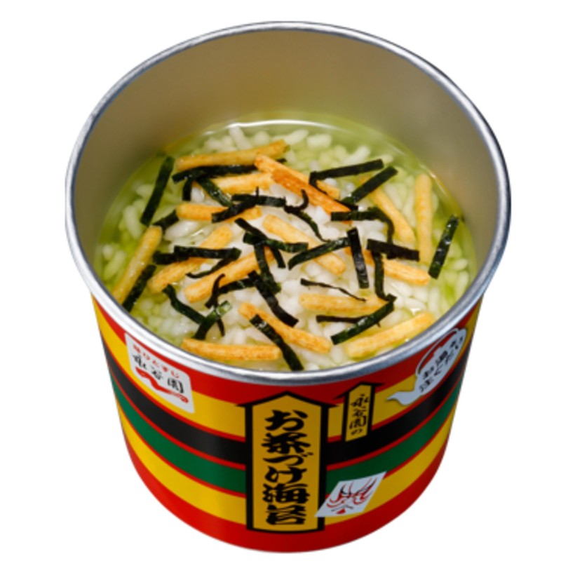 Nagatanien Tea Seaweed with Cup, 1.0 oz (29.4 g) x