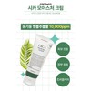 Coco & Co. [1+1] Trouble-prone skin Centella asiatica extract cica