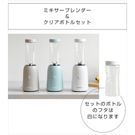 Yamazen YMF-280(W) Tumbler, Mixer, Juicer, 9.5 fl oz (280 ml), Small, Smoothie (with Lid / Case), White