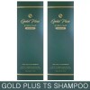 TS 티에스 골드플러스TS 샴푸 500g 2개 TS Gold Plus TS