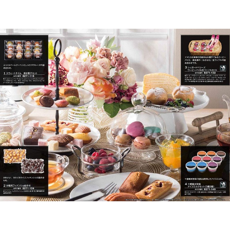 Catalog Gift 4500 Yen Course ekuserentotyoisu karottoko-su