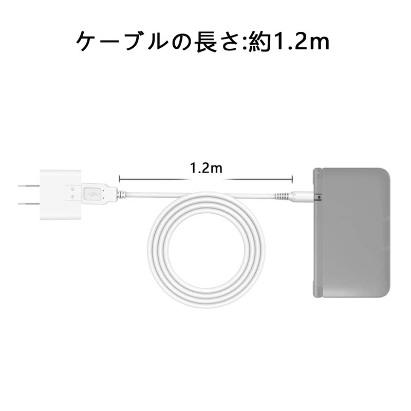 Suptopwxm 3DS 充電器 充電ケーブル 1.2m 3本セットUSB電源コード New3DS/ New3DSLL /3DS /3DSLL/