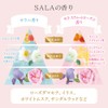 サラ まっすぐアイロン用エッセンス
