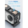 DGSHUIJIE Insta360 GO Ultra Dedicated Aluminum Alloy Protective Frame Cage