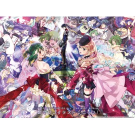 マクロスF オールタイムベストアルバム 「娘々グレイテスト☆ヒッツ！」 [完全生産限定・デカルチャー特装盤] [4CD + BD + アクリルスタンド]