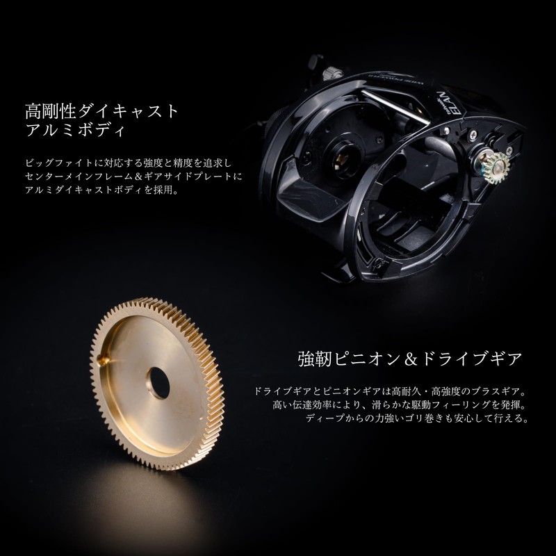 Tailwalk Reel Elan Wide Power 2 71BR