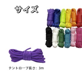 Paracord Rope, Tent Rope, 0.2 inch (4 mm), Length 16.8 ft (3 m), Set of 12 Colors, DIY Tools, Outdoor Use, Gardening Rope, Stylish, Multi-functional Bracelet