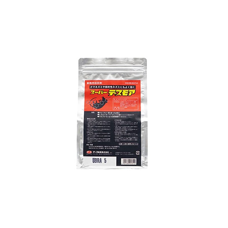 Earth Chemical Super Desmour 17.6 oz (500 g) Professional Grade
