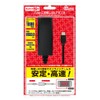 コロンバスサークル（Switch2用）TypeｰC 有線LANアダプタ - Switch2用周辺機器
