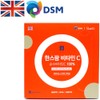 UK DSM/Hanspharm Vitamin C 2000mg / 영국 DSM/한스팜 비타민C 2000mg