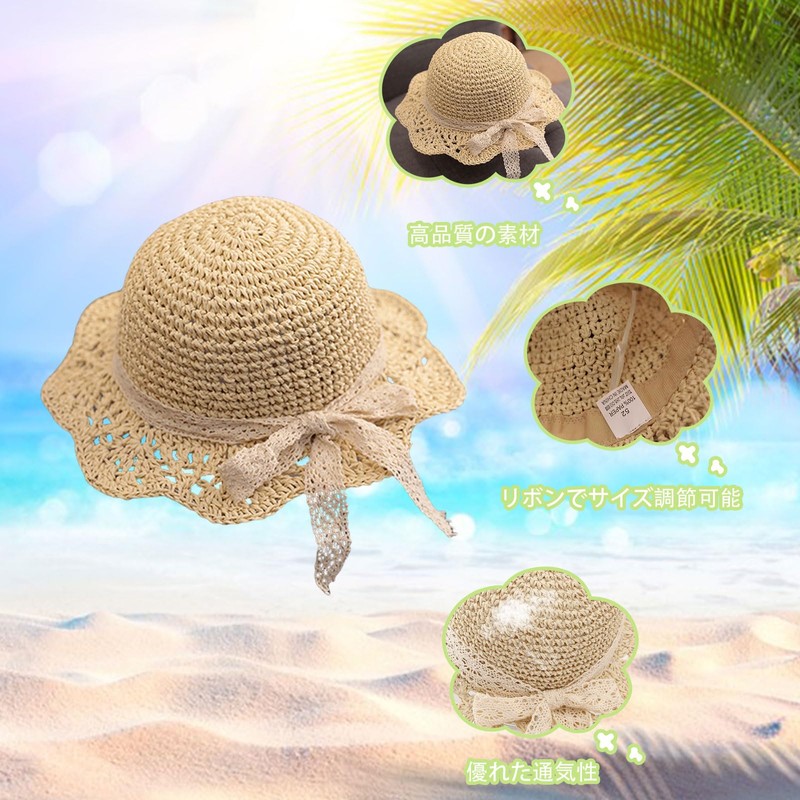 [Umeloeo] 子供用 麦わら帽子 キッズ ペーパーハット ベビー 女の子 ストローハット つば広 シンプル