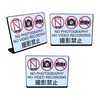 3pcs No Photo Table Plate Sign | Size: 74x52mm |
