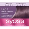 Syos Color Genic, Milky Hair Color LA03, Lavender Ash 2P