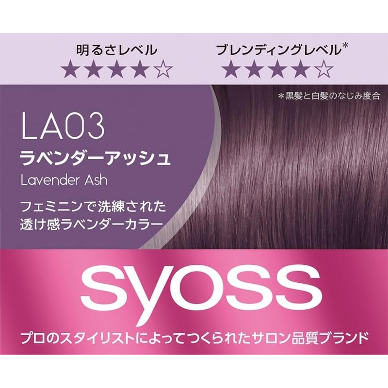 Syos Color Genic, Milky Hair Color LA03, Lavender Ash 2P