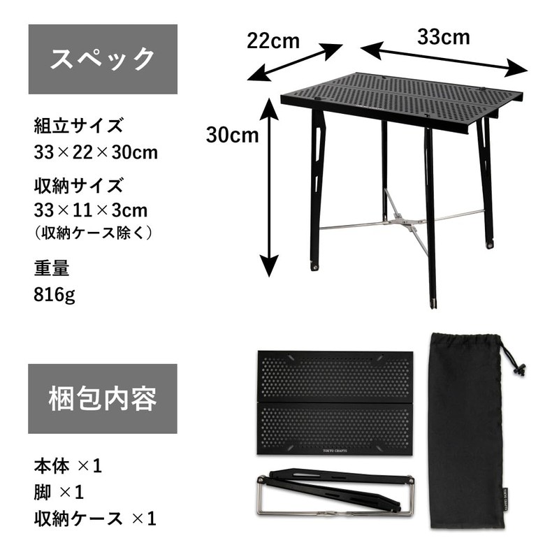 TOKYO CRAFTS Zika Table, Coside Table (Zika Table)