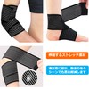 Sports Support Bandage Easy On and Off Speed Wrap Elastic