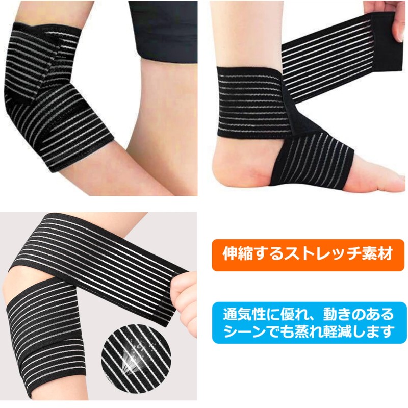 Sports Support Bandage Easy On and Off Speed Wrap Elastic