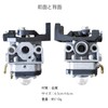 Grass Mower Carburetor 4 Cycle Engine Honda Carburetor Car Carburetor
