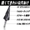 Vearter 4-12mm Step Drill Bit for Metal, 5 Steps Uni