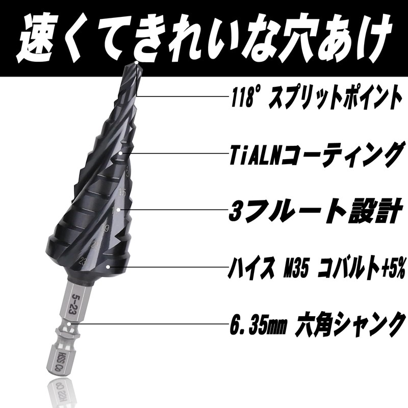 Vearter 4-12mm Step Drill Bit for Metal, 5 Steps Uni