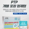 알파CD 알파시클로덱스트린 핏 1000mgx60정 알파시디 씨디 AlphaCD Alpha Cyclodextrin Fit