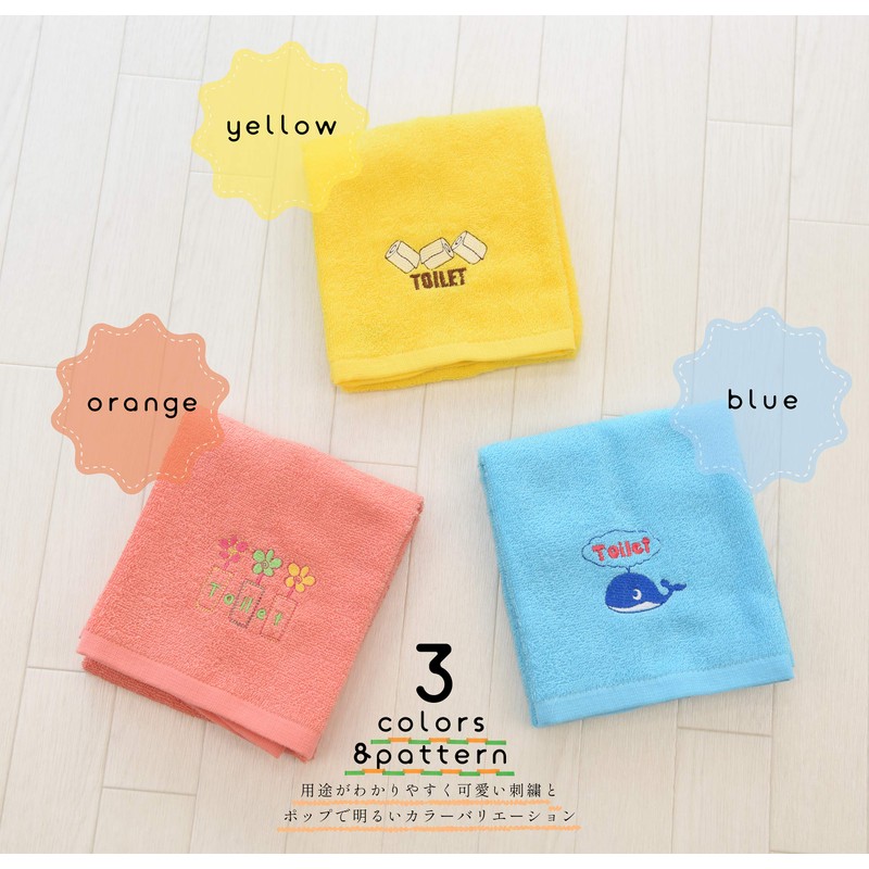 kosugizen SV-241-3 Home Life Face Towel (Toilet) 13.4 x 31.5