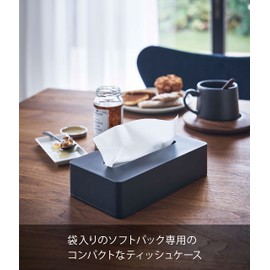 Yamazaki 5093 Rectangular Compact Tissue Case, Black, Compatible Size: Inner Dimensions (W x D x H): Approx. 8.1 x 4.1 x 1.8 inches (20.5 x 10.5 x 4.5 cm), Tower Soft Pack Tissue Only, Wall Mountable