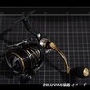 Daiwa Slp Works SLPW LT Type-α Spool 2 4000S Black