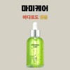 Mommy Care Mamicare Sea Grape Pore Ampoule Lifting 50mlX1 Box