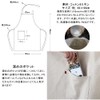 Anyasun Linen Apron, Bib Apron, Caf Style, Simple, Stylish, Natural,