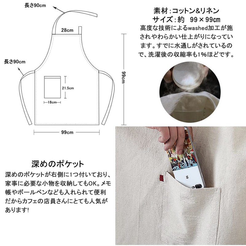 Anyasun Linen Apron, Bib Apron, Caf Style, Simple, Stylish, Natural,