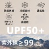 [レタヤ] メンズ 日よけ帽子 紫外線防止 キャップ 作業 フェイスカバー アウトドア メッシュ UPF50
