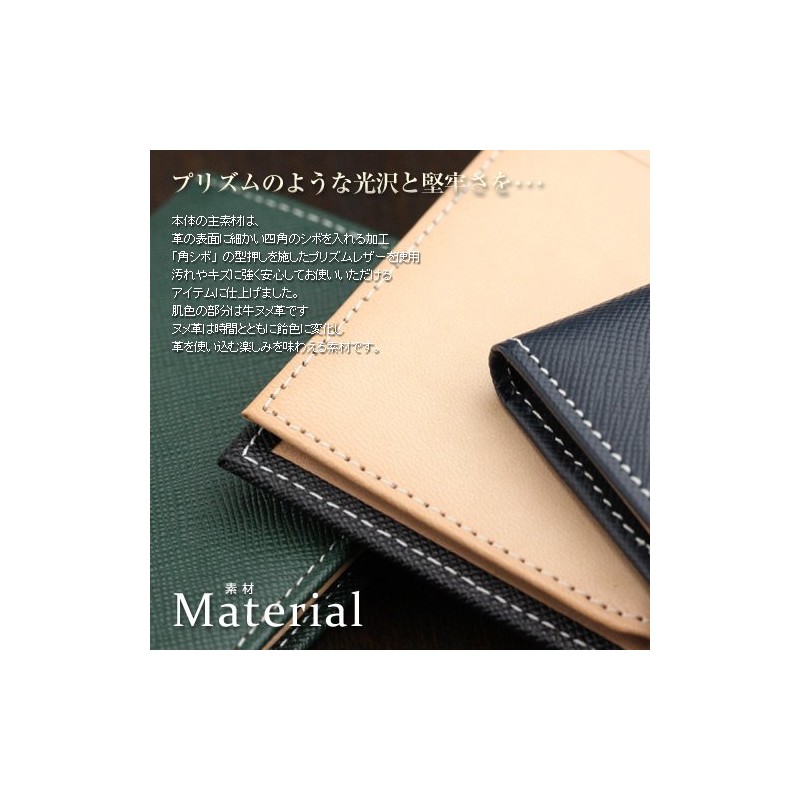 Abies Genuine Leather, Made in Japan, Bi-Fold Pass Case with