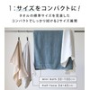 Hiorie Half Face Towels, Set of 3, Approx. 13.4 x