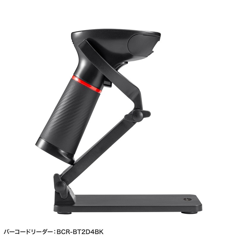 Sanwa Supply BCR-STD1 Barcode Reader Stand
