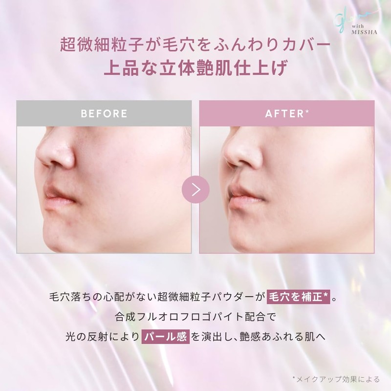 MISSHA Misha Grow Powder (Luminous Cover)