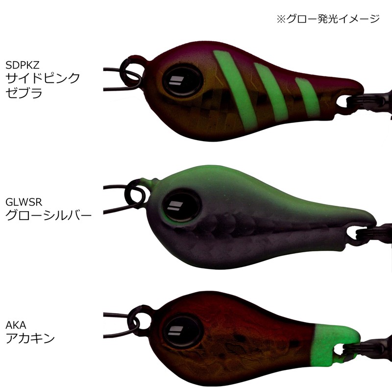AbuGarcia(アブガルシア) ナッツブレード 55G サイドピンクゼブラ SSNTSBLD55G-SDPKZ ブレードジグ サワラ ロックフィッシュ