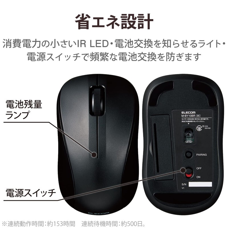 ELECOM M-BY10BRKBK Wireless Bluetooth Mouse, 3 Buttons, S Size, Antibacterial,