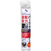 AZ Quick Drying Powerful Parts Cleaner, 29.4 fl oz (840