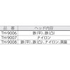 TH-9046