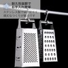 Asdays Grater, Cheese Grinder, Cheese Grater, 4 Sides, Vegetables, Dishwasher