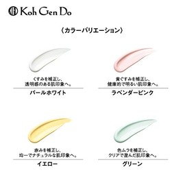 Egando Makeup Color Base, Green