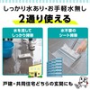 LEC Gekochi-kun Entrance Tile Brush (Extendable Type), Spare