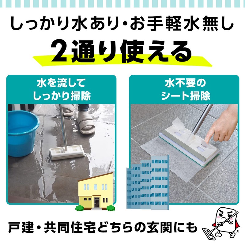 LEC Gekochi-kun Entrance Tile Brush (Extendable Type), Spare